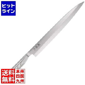 【お買い物マラソン】07/26 AM1:59まで 貝印 SAKURA-S庖丁 ステンレス 刺身 270mm 018AK5179 1246620