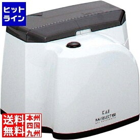 【お買い物マラソン】07/26 AM1:59まで 貝印 電動包丁研機 ワンストロークシャープナー AP-0133 セレクト100