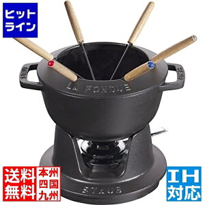 XgEu tHfZbg 18cm40511-971  IHΉ IH (100V/200V)ƃKXΑΉ RSTE801