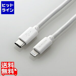 GR USB-C to LightningP[u(炩) MPA-CLY20WH MPA-CLY20WH
