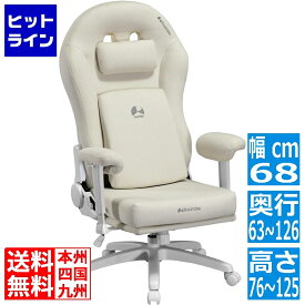 20日は【ポイント4倍】楽天カード企画！ ストリーマーズチェア G-210-WH 配信 ゲーミングチェア 小顔を演出 ソファーチェア ファブリック ポケットコイル リクライニング 配信機材 配信用