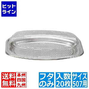 yBLACK FRIDAYz11/27 AM1:59܂ GtsR`[p I[hu DX ƍW 507(20)