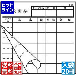 yX[p[SALEz9/11 AM1:59܂ 单H v`[ 2 K616 (50g×20) PKIC101