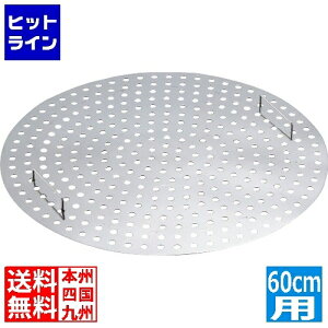 �]���� EBM 18-8 �X�[�v�T�|�[�^�[ 60cm�p 3589500 6-0897-0406