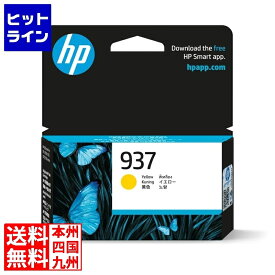 要エントリ【5/15限定当選確率2分の1！1等最大100%ポイントバック】　 HP 937 インクカートリッジ イエロー 4S6W4NA