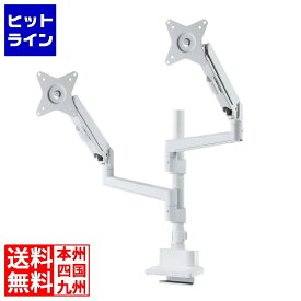 要エントリ【2/15限定当選確率2分の1！1等最大100%ポイントバック】　 サンワサプライ モニターアーム(デュアル・ガススプリング式・支柱タイプ) CR-LAC2407W