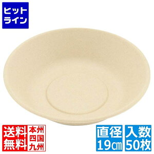 单H NoKX {E a19cm 680ml(50) 2125830