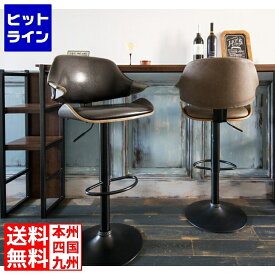 宮武製作所 ミヤタケ バーチェアー KNC-J2900 KNC-J2900