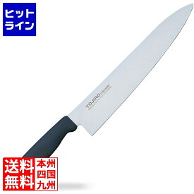 要エントリ【5/15限定当選確率2分の1！1等最大100%ポイントバック】　 カンダ (KANKUMA) TOカラー包丁牛刀 カンダ ナイフ 抗菌加工