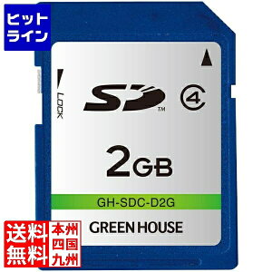 �y���������}���\���z5/16 AM1:59�܂� �O���[���n�E�X SD�J�[�h �N���X4 2GB GH-SDC-D2G