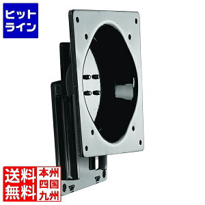 vGgy11/25 24Ԍ蓖Im21I1ő100%|CgobNz@ _\bh ǖʌŒuPbg VESA75mmEVESA100mmΉ LA-10AC