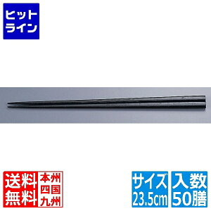 eCPCWC ؔ ؖ `v ה(50V) 23.5cm() RHSQ702