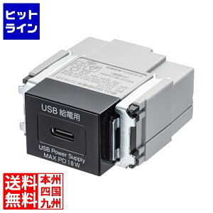 �v�G���g���y05/20 24���Ԍ��蓖�I�m��2����1�I1���ő�100%�|�C���g�o�b�N�z�@ �T�����T�v���C �����R���Z���g Type-Cx1 PD18W�Ή� TAP-KJC1BK