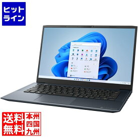 【スーパーセールP最大36倍】6/11 AM1:59まで シャープ dynabook M7 (Core i7-1260P/8GB/SSD・512GB/ODD無/Win11Home/Office H&B 2021/14.0型/オニキスブルー) P1M7VPEL