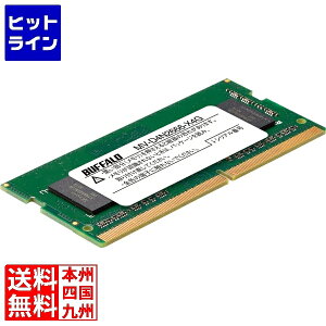 �y���������}���\���z6/26 AM1:59�܂� �o�b�t�@���[ PC4-2666�Ή� 260�s�� DDR4 SO-DIMM 4GB MV-D4N2666-X4G