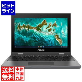 【同一店舗買い回りでポイント最大10倍　05/27 01:59まで】 エイスース ASUS Chromebook CR1 (Celeron N4500/4GB/eMMC：64GB/光学ドライブなし/Chrome OS/Officeなし/11.6型/ダークグレー) CR1100FKA-BP0003