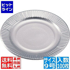 vGgy11/25 24Ԍ蓖Im21I1ő100%|CgobNz@ Y MVo[v[g(100) 9 GPL1606