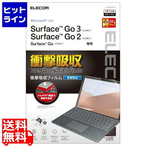 yX[p[SALEz9/11 AM1:59܂ GR Surface Go2 tیtB Ռz ˖h~ wh~ GA[X { TB-MSG20FLP