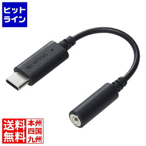 vGgy12/5 24Ԍ蓖Im21I1ő100%|CgobNz@ GR USB Type-C(TM) - a3.5mmϊP[u MPA-C35DBK2