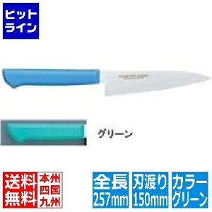 �Љ����쏊 �}�X�^�[�R�b�N�R�ۃJ���[�����y�e�B�i�C�t MCPK-150 �O���[�� �Ɩ��p AMSE2155A