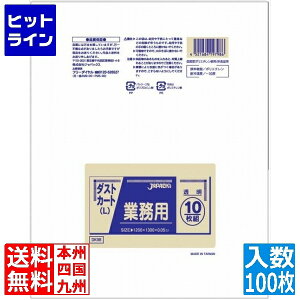 vGgy12/5 24Ԍ蓖Im21I1ő100%|CgobNz@ WpbNX Ɩp_XgJ[gp|L(150L) (100) DK98  KPL2102