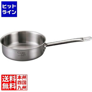 vGgy11/20 24Ԍ蓖Im21I1ő100%|CgobNz@ ] EBM Gastro 443 ^Ў(W)26cm t IHΉ(100V/200V) 7688300 5-0091-0403