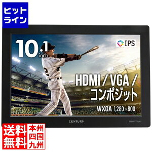 �Z���`�����[ LCD-10000VH7 10.1�C���`HDMI�}���`���j�^�[ plus one HDMI LCD-10000VH7