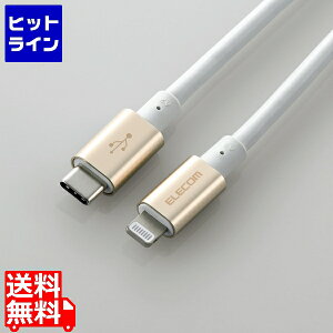 vGgy11/14 10`11/16蓖Im21I1ő100%|CgobNz@ GR USB-C to LightningP[u(ϋvdl) MPA-CLPS20GD MPA-CLPS20GD