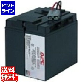 【04/17 09:59まで、お買い物マラソン】 シュナイダー ( APC ) SMT1500J 交換用バッテリキット APCRBC139J