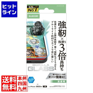 �G���R�� iPhone 17 �K���X�t�B���� �Q�[�~���O �S���� �u���[���C�g�J�b�g PM-A25AFLGOEBL