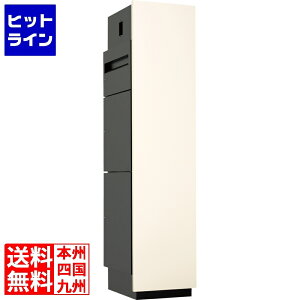 【お買い物マラソン】10/27 AM9:59まで ユニソン ミース アンカー仕様 インターホン対応有り 右開きタイプ アイボリー 704901230