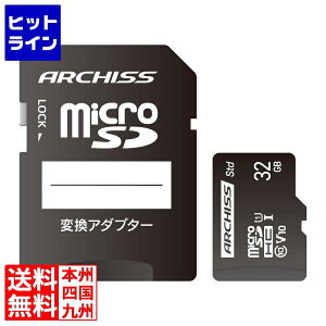 �A�[�L�T�C�g ARCHISS Standard microSDHC������-�J�[�h UHS-I U1 C10 V10 32GB AS-032GMS-SU1