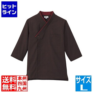 �T���y�b�N�X�C�X�g �j�����p�V���b�v�R�[�g JT-1258L (�G���W) SKC3304