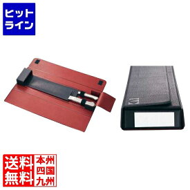 【お買い物マラソン】07/26 AM1:59まで 貝印 包丁ケース 2本用赤黒AB2852 AHU9701