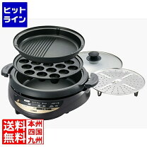 楽天市場】グリル鍋 cqg-b300の通販