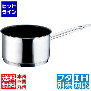【お買い物マラソン】10/27 AM9:59まで テイケイジイ TKG PRO(プロ)エクスカリバー 片手深型鍋(蓋無)22cm ※ IH対応 IH (100V/200V)とガス火対応 AKT9122