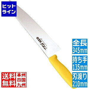 �e�C�P�C�W�C TKG-NEO(�l�I)�J���[ ���� 21cm �C�G���[ ATK8008