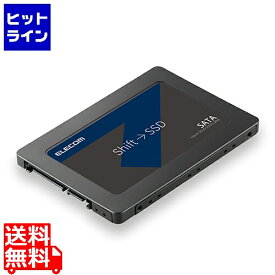 【スーパーセールP最大36倍】6/11 AM1:59まで エレコム 2.5インチ SerialATA接続内蔵SSD/480GB/セキュリティソフト付 ESD-IB0480G