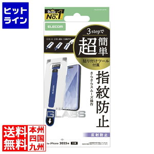 vGgy12/5 24Ԍ蓖Im21I1ő100%|CgobNz@ GR iPhone 17 KXtB ˖h~ ȒP\tc[ PM-A25AFLGGTM