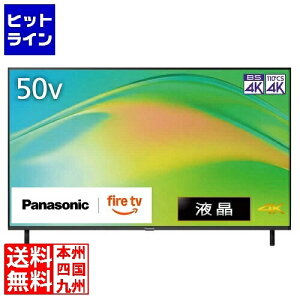 �y���������}���\���z6/26 AM1:59�܂� �p�i�\�j�b�N 4K�t���e���r 50V�^ TV-50W80B