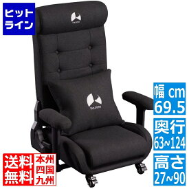 バウヒュッテ ゲーミングソファ座椅子2 ブラック ファブリックタイプ GX-370-BK