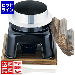 テイケイジイ SAてん火フッ素加工釜めしセット (1合炊) QKM51