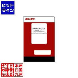 バッファロー TeraStation用2年延長保守・データ復旧5年間 年1回無償パック OP-TSEN-2YD
