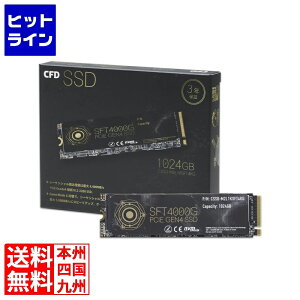 CFD̔ CFD SFT4000G V[Y M.2 2280 NVMeڑ ɔq[gVNt SSD 1TB 3Nۏ CSSD-M2L1KSFT4KG 4988755-067188