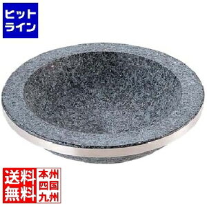 ���� �ΏĎύ��ݓ� �薳 �⋭�����O�t YS-0328C 28cm QNK0601
