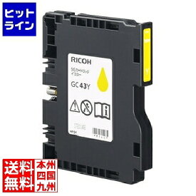 要エントリ【5/15限定当選確率2分の1！1等最大100%ポイントバック】　 リコー RICOH SGカートリッジ イエロー GC 43Y 515949