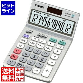 【04/27 09:59まで、お買い物マラソン】 カシオ ジャストタイプ電卓12桁グリーン購入法適合商品 JF-120GT-N