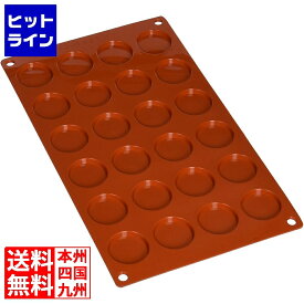 ガストロフレックス 円 S(1枚)2579.09