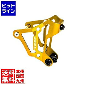 【4月18日最大P28.5倍(当店P+感謝デー+SPU)】 RIDEA Bottle Cage Adapter(Birdy) ゴールド ( FCAR1 ) 147-04944