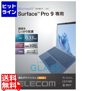 �G���R�� Surface Pro 9 �K���X�t�B���� ������ TB-MSP9FLGG